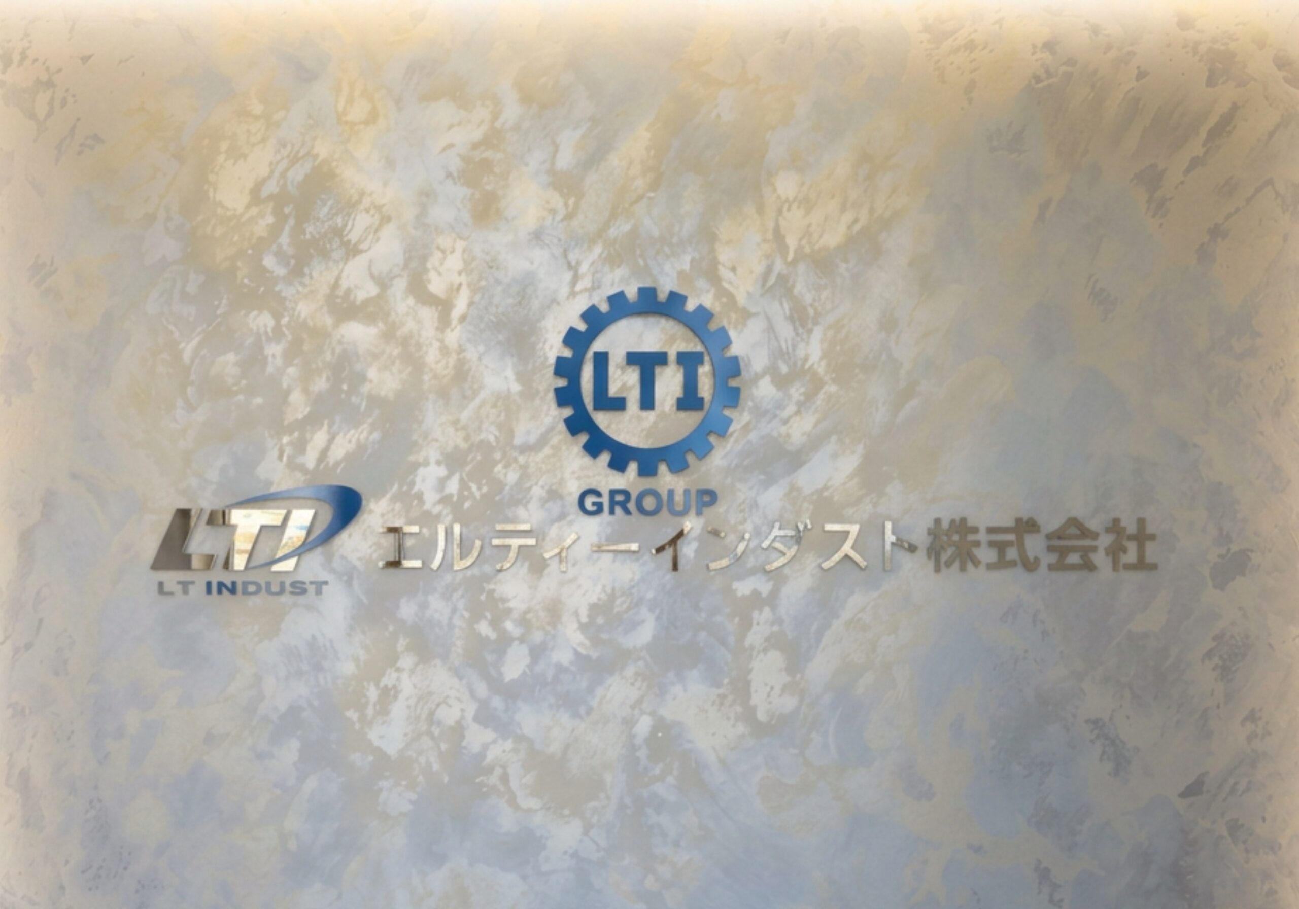三重県 鈴鹿市 塗床工事 防蝕工事 樹脂ランニング工事 コンクリート防蝕 各種薬品タンク 工場床面 防水工事 止水工事 表面保護 剝落防止工事 塗装工事